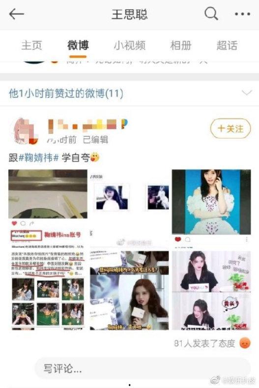 黑料爆料站最新爆料网,最新爆料网内幕大曝光! 第3张 黑料爆料站最新爆料网,最新爆料网内幕大曝光! 第3张