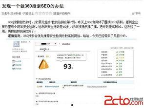 站长爆料最新视频,站长爆料惊人内幕，带你一探究竟！  第1张