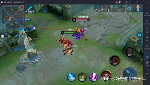 王者小兵新皮肤爆料最新  第2张